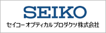 SEIKO