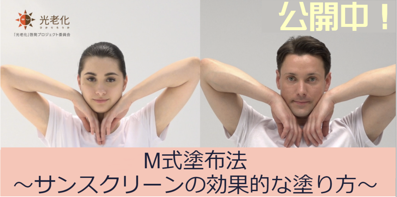 M式塗布法